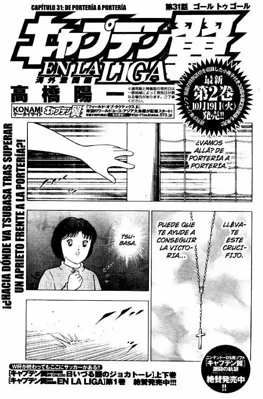 Captain Tsubasa: Kaigai Gekito Hen En La Liga - Capítulo 31 - Página 1 - LectorTMOo