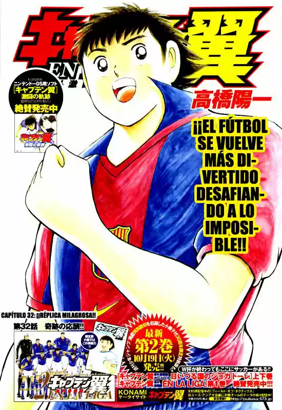 Captain Tsubasa: Kaigai Gekito Hen En La Liga - Capítulo 32 - Página 1 - LectorTMOo