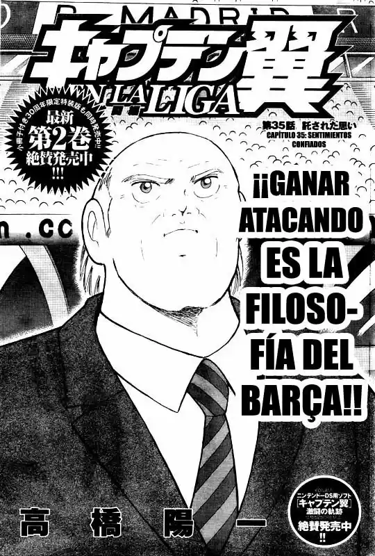 Captain Tsubasa: Kaigai Gekito Hen En La Liga - Capítulo 35 - Página 1 - LectorTMOo