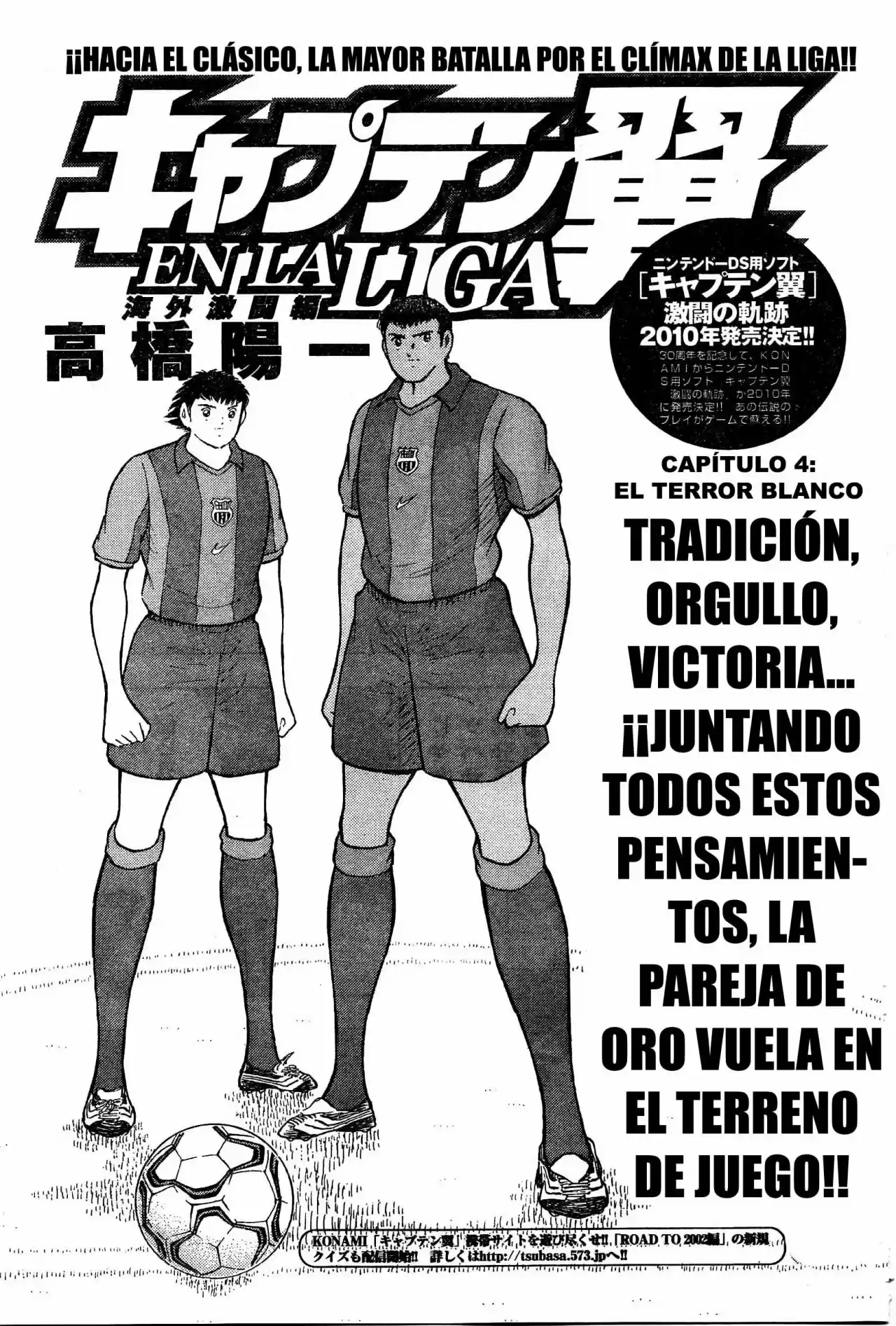 Captain Tsubasa: Kaigai Gekito Hen En La Liga - Capítulo 4 - Página 1 - LectorTMOo