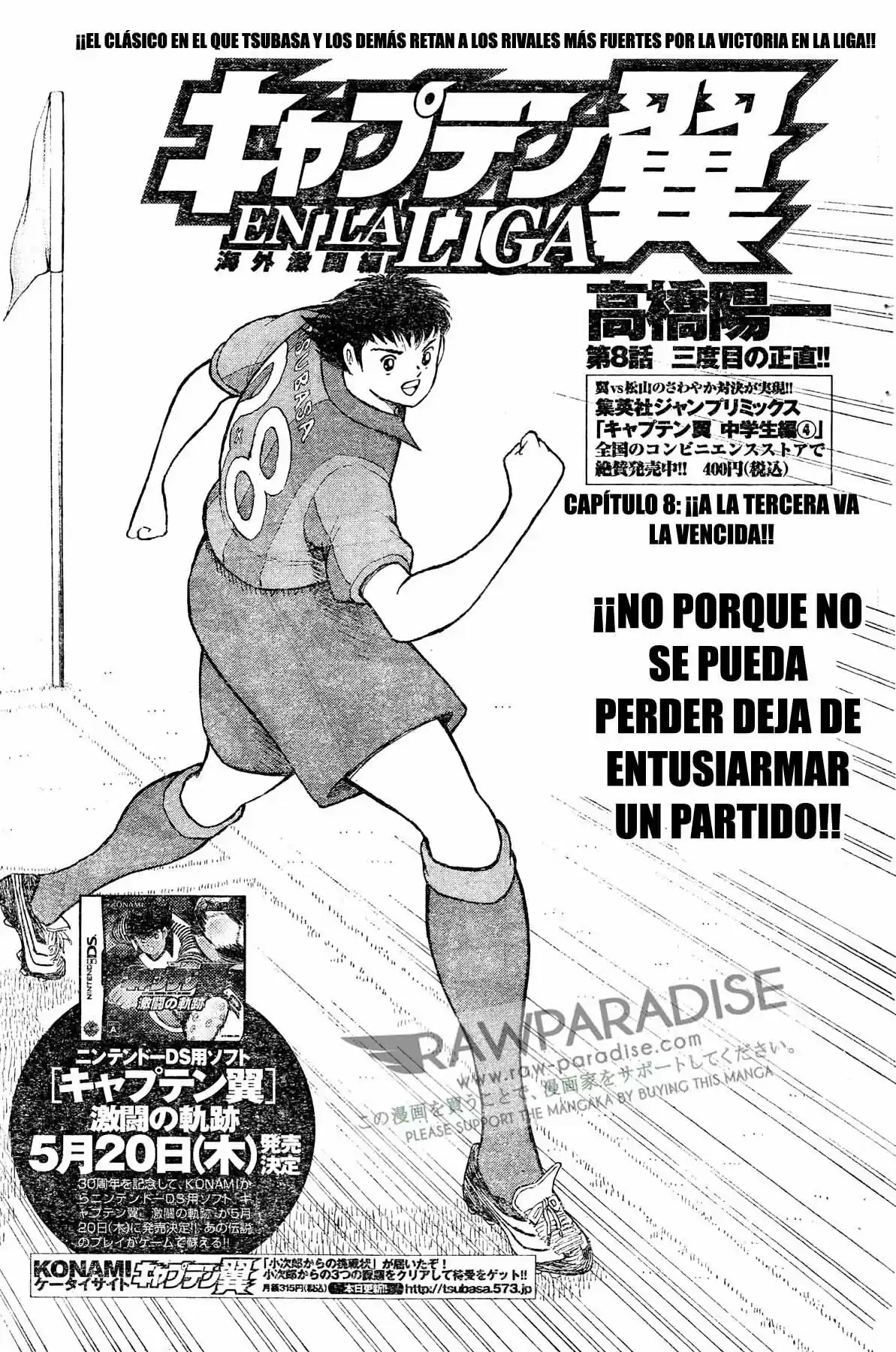 Captain Tsubasa: Kaigai Gekito Hen En La Liga - Capítulo 8 - Página 1 - LectorTMOo