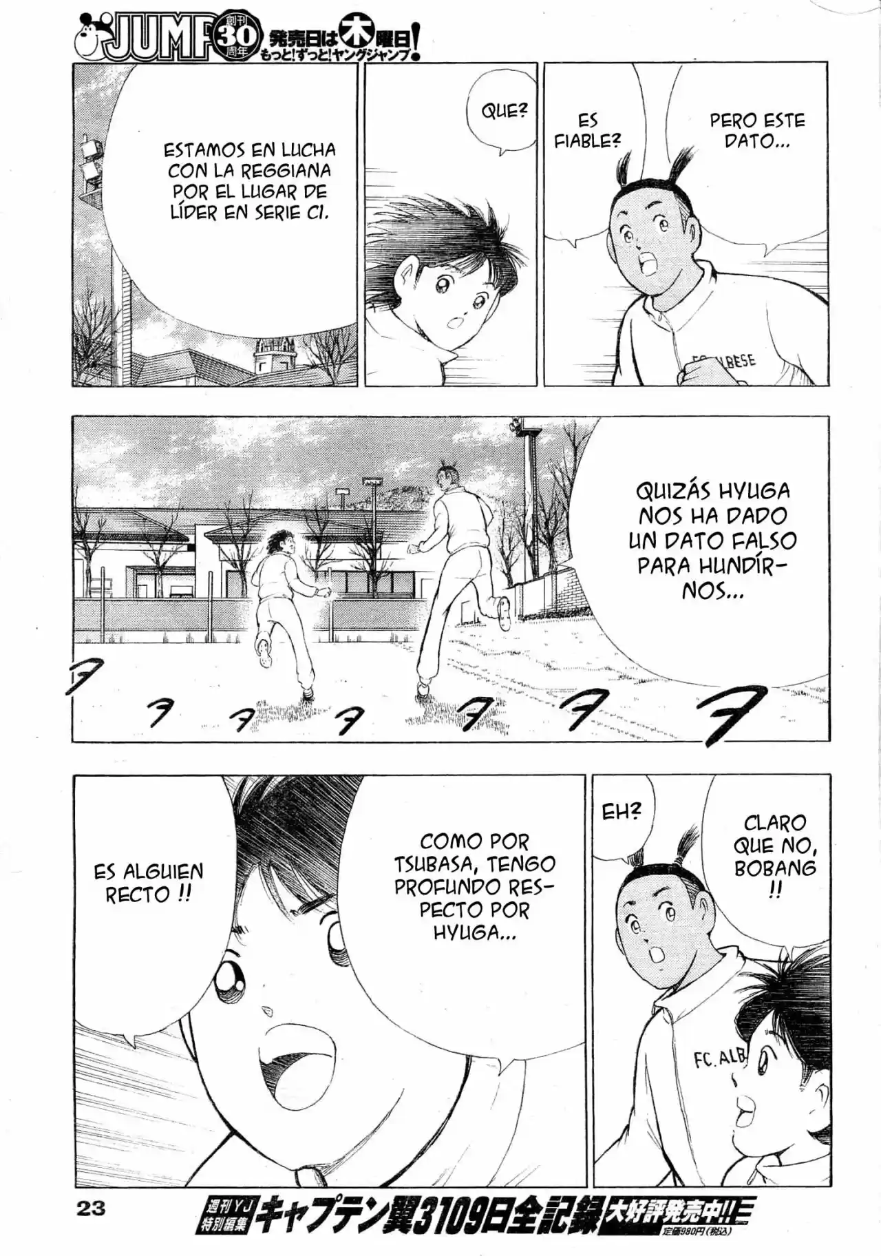 Captain Tsubasa: Kaigai Gekito Hen In Calcio - Capítulo 1 - Página 10 - LectorTMOo