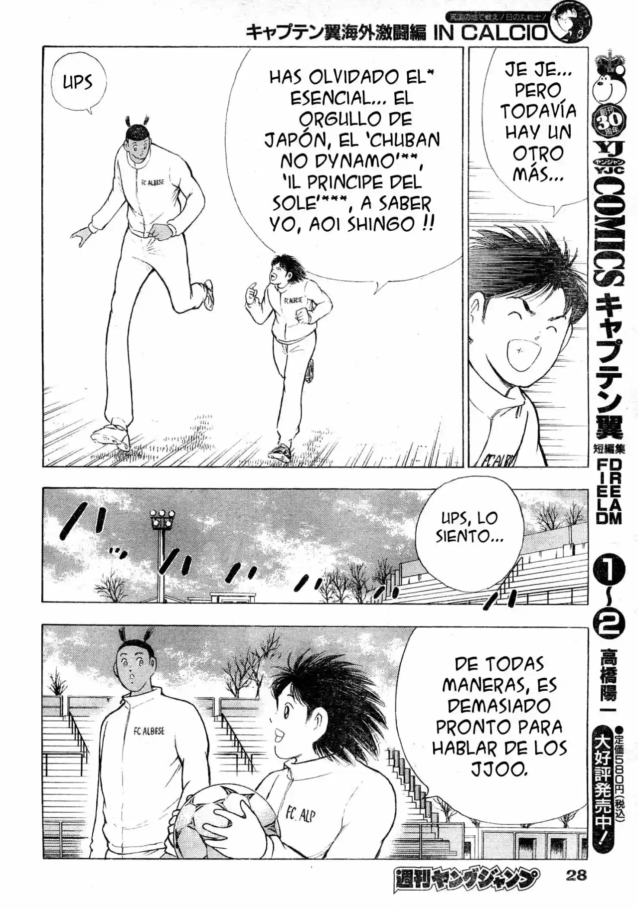 Captain Tsubasa: Kaigai Gekito Hen In Calcio - Capítulo 1 - Página 13 - LectorTMOo
