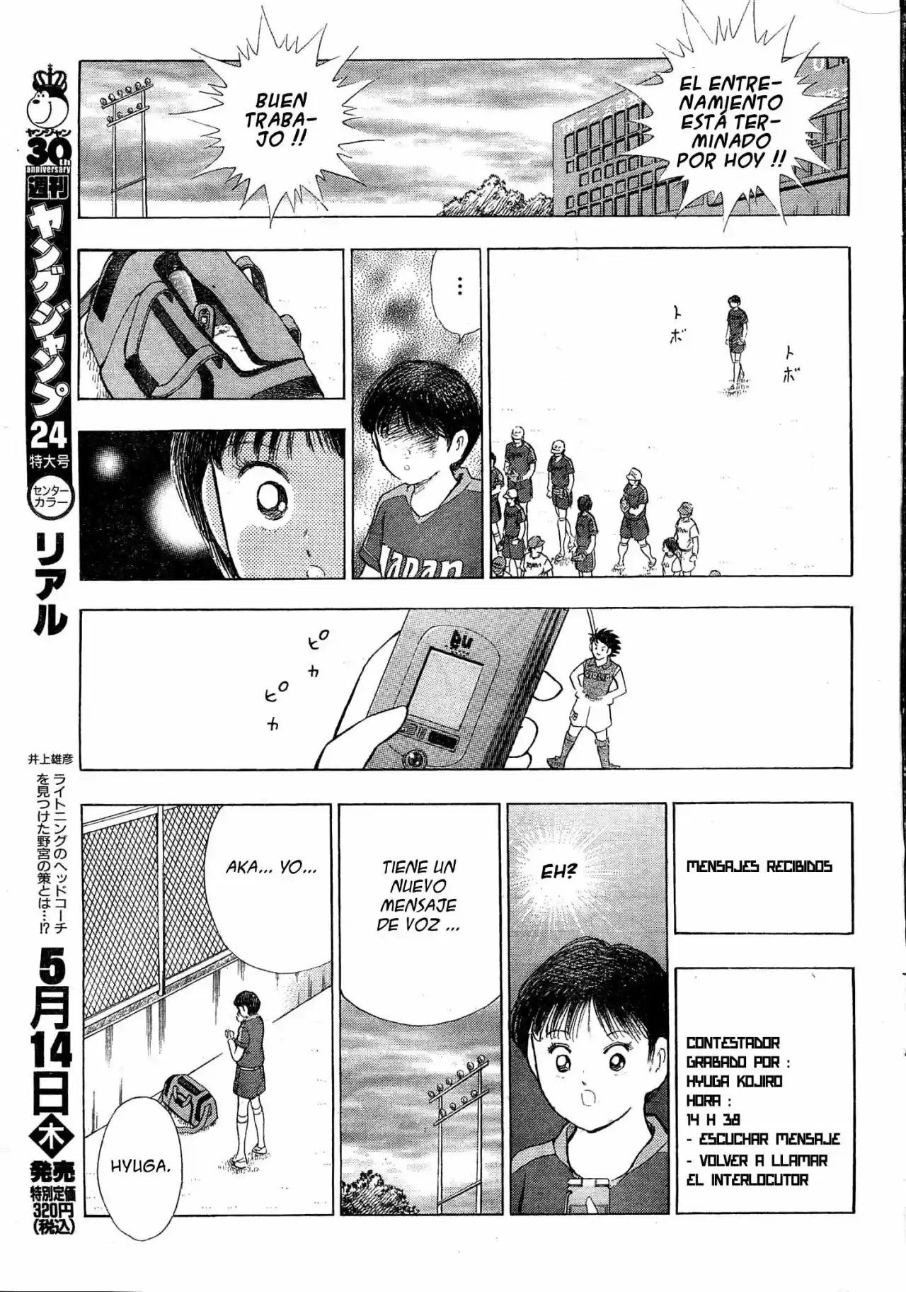 Captain Tsubasa: Kaigai Gekito Hen In Calcio - Capítulo 1 - Página 20 - LectorTMOo