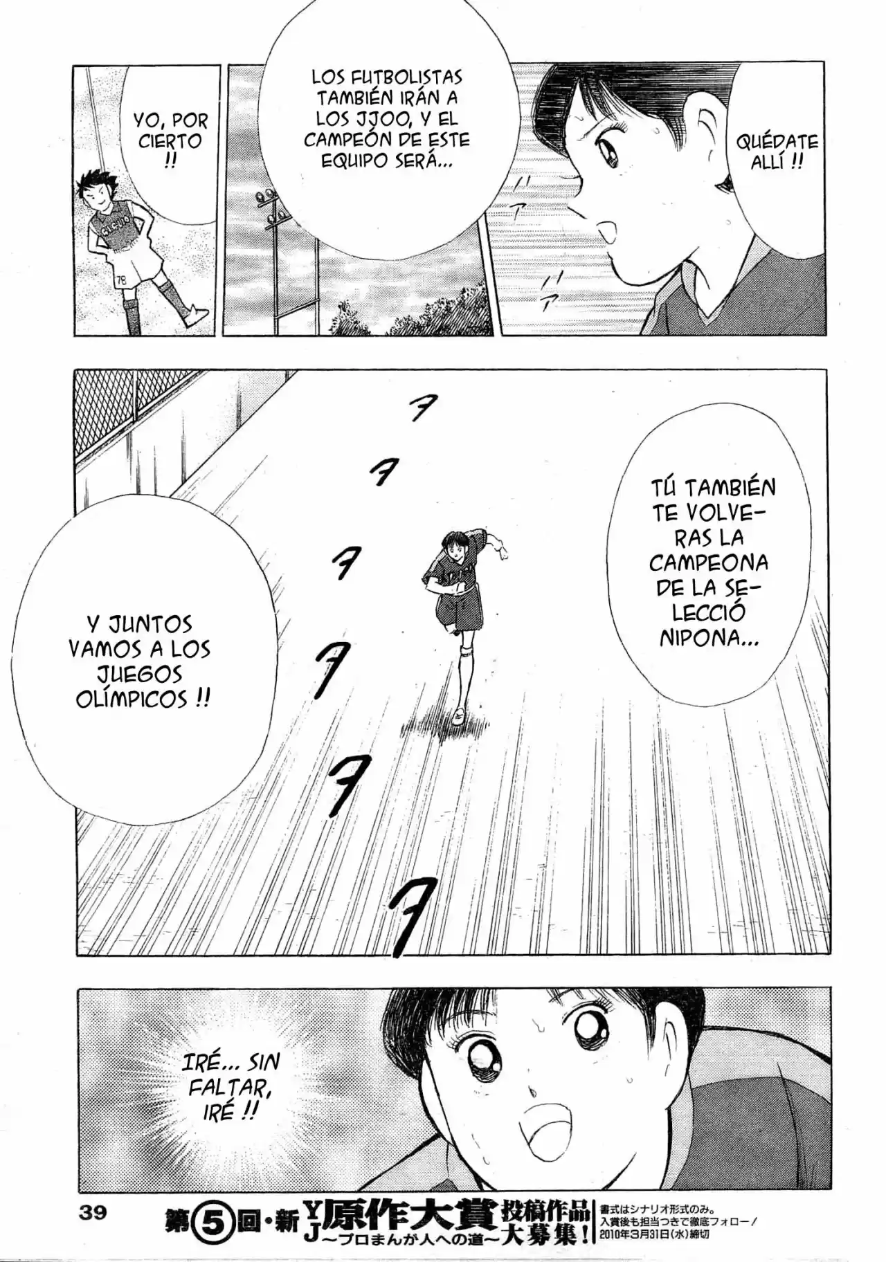 Captain Tsubasa: Kaigai Gekito Hen In Calcio - Capítulo 1 - Página 22 - LectorTMOo