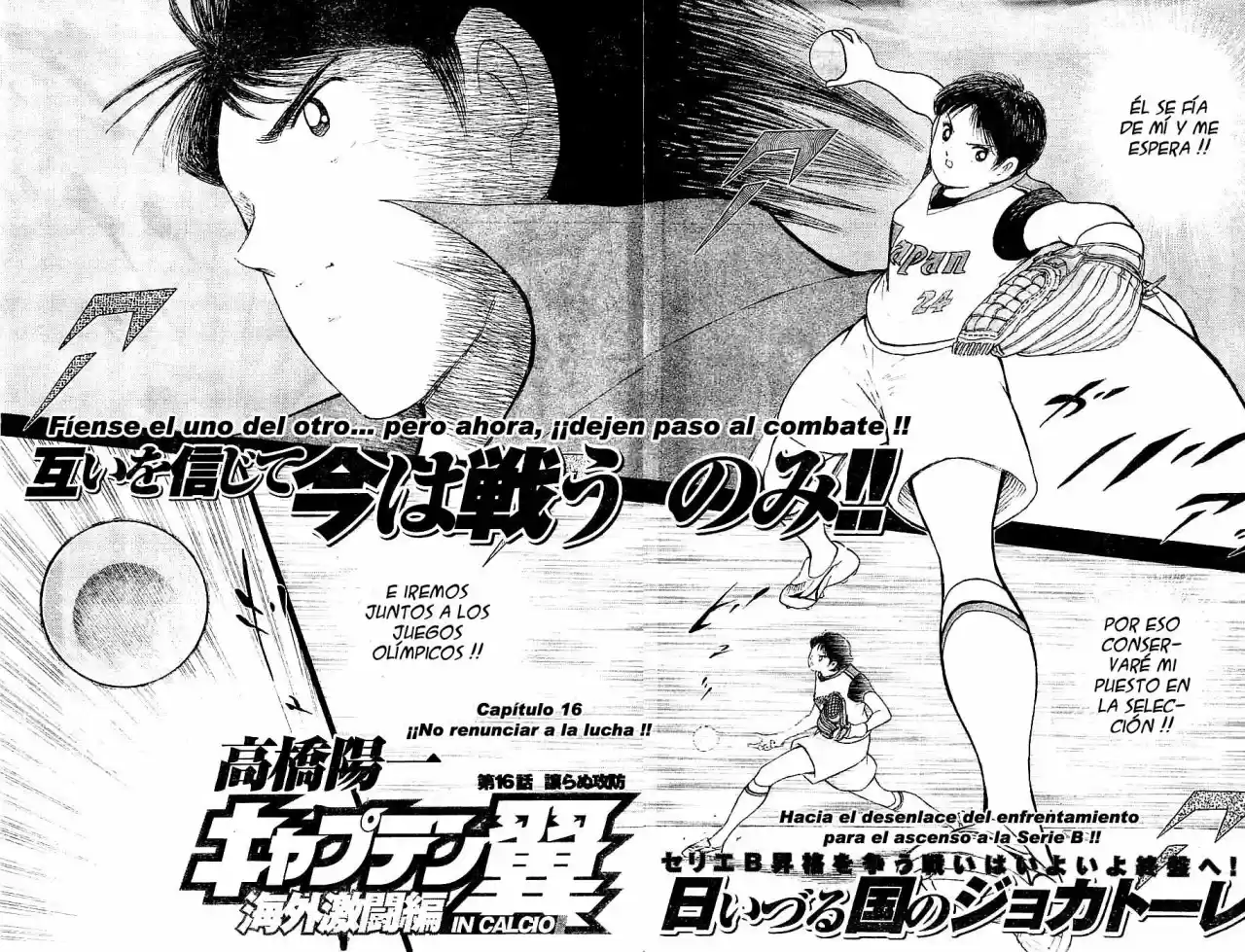 Captain Tsubasa: Kaigai Gekito Hen In Calcio - Capítulo 16 - Página 2 - LectorTMOo