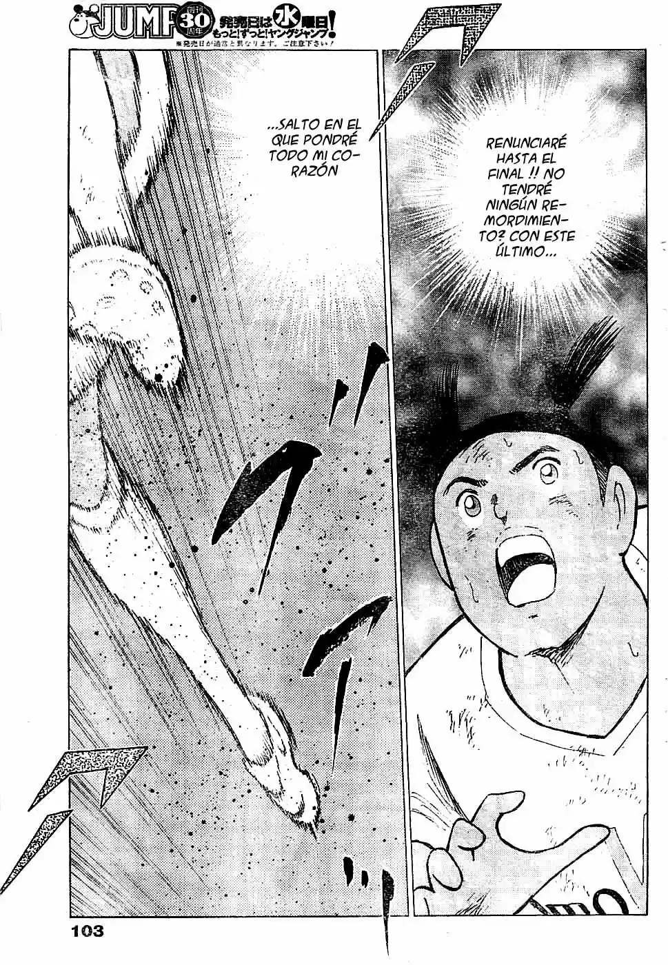 Captain Tsubasa: Kaigai Gekito Hen In Calcio - Capítulo 18 - Página 13 - LectorTMOo