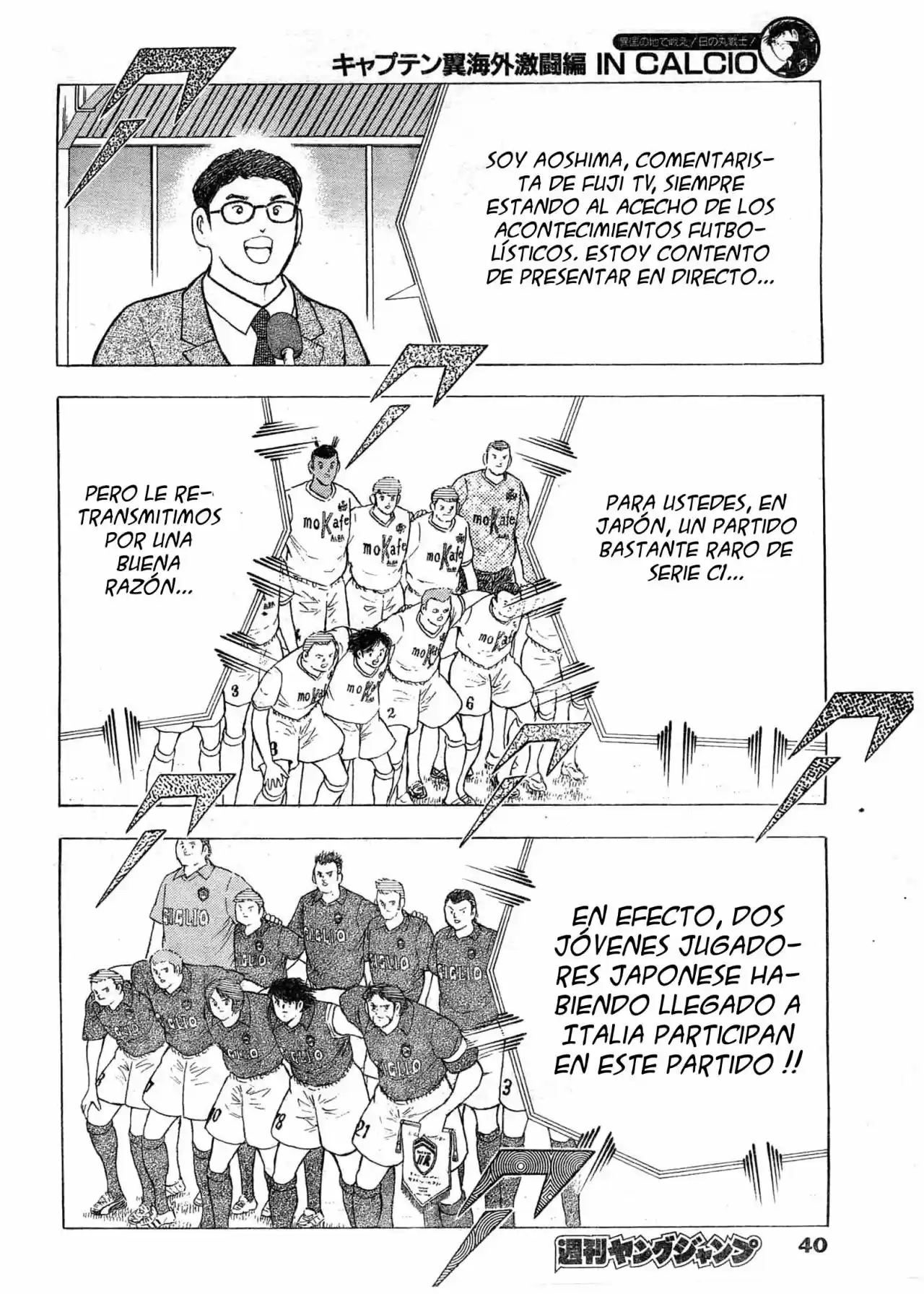 Captain Tsubasa: Kaigai Gekito Hen In Calcio - Capítulo 2 - Página 4 - LectorTMOo