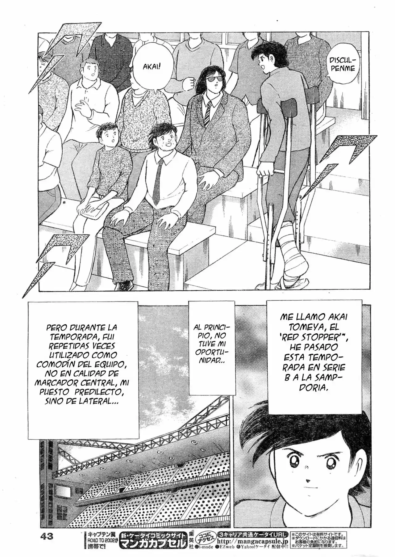 Captain Tsubasa: Kaigai Gekito Hen In Calcio - Capítulo 2 - Página 7 - LectorTMOo