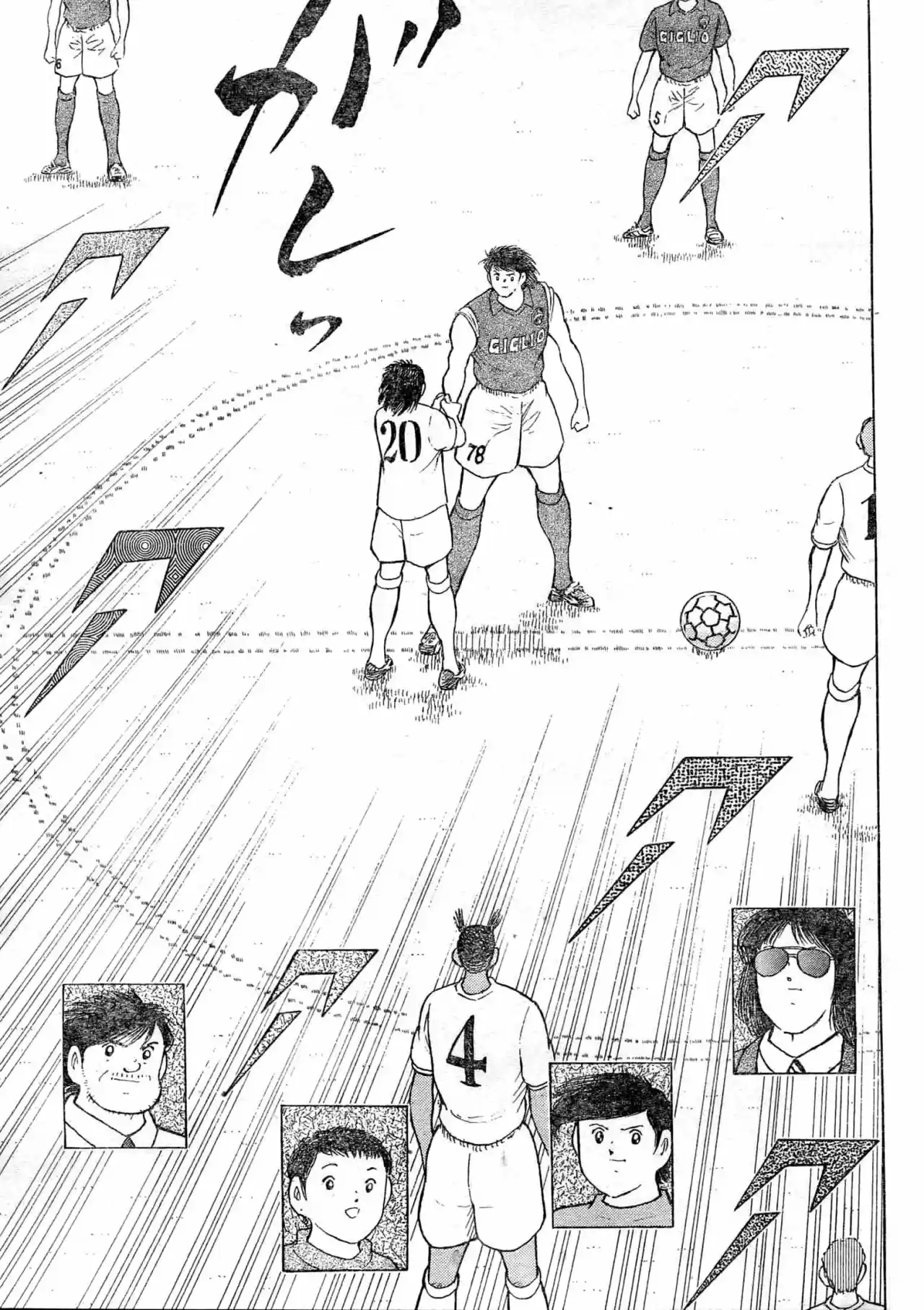 Captain Tsubasa: Kaigai Gekito Hen In Calcio - Capítulo 2 - Página 13 - LectorTMOo