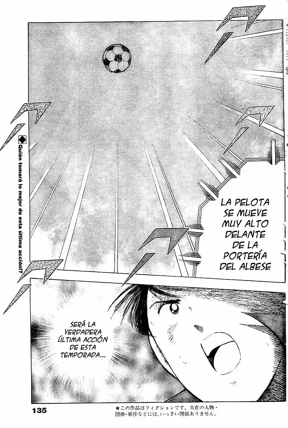 Captain Tsubasa: Kaigai Gekito Hen In Calcio - Capítulo 22 - Página 3 - LectorTMOo