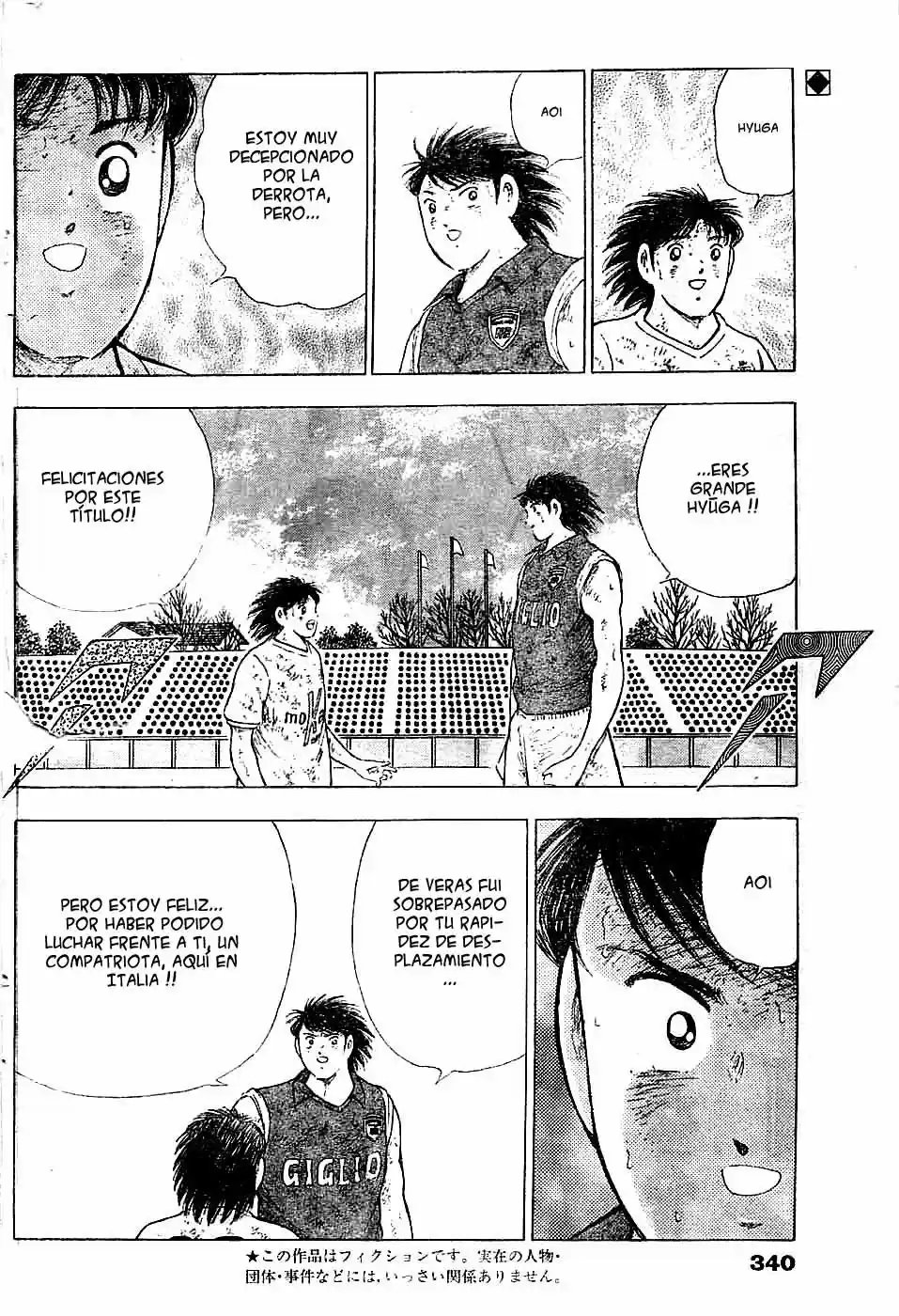 Captain Tsubasa: Kaigai Gekito Hen In Calcio - Capítulo 24 - Página 2 - LectorTMOo