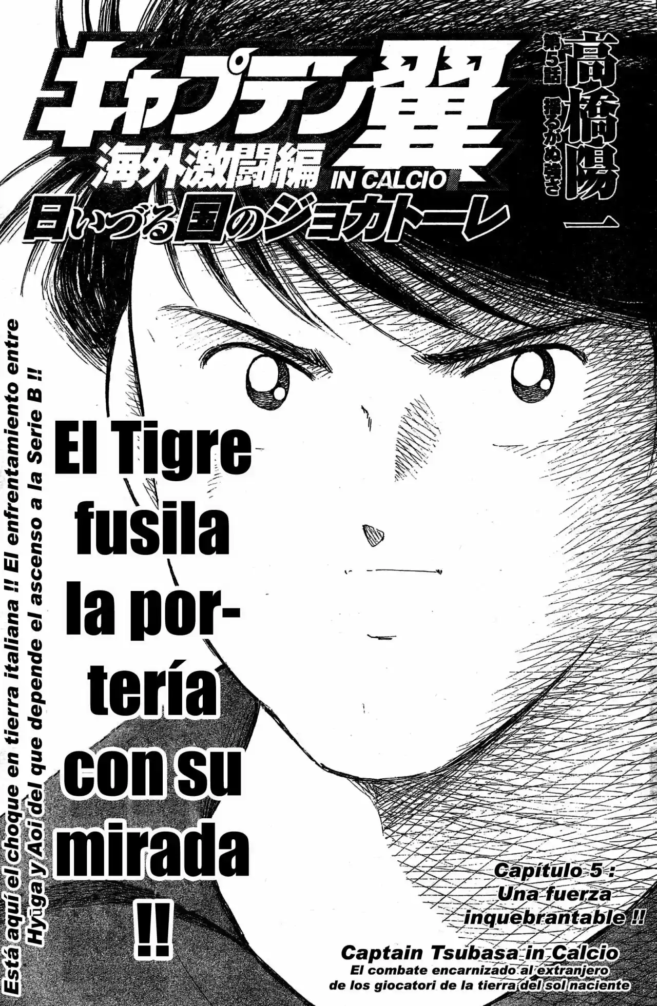 Captain Tsubasa: Kaigai Gekito Hen In Calcio - Capítulo 5 - Página 1 - LectorTMOo