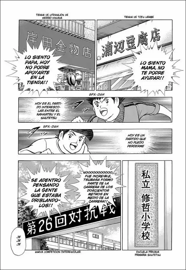 Captain Tsubasa: Memories - Capítulo 1 - Página 8 - LectorTMOo