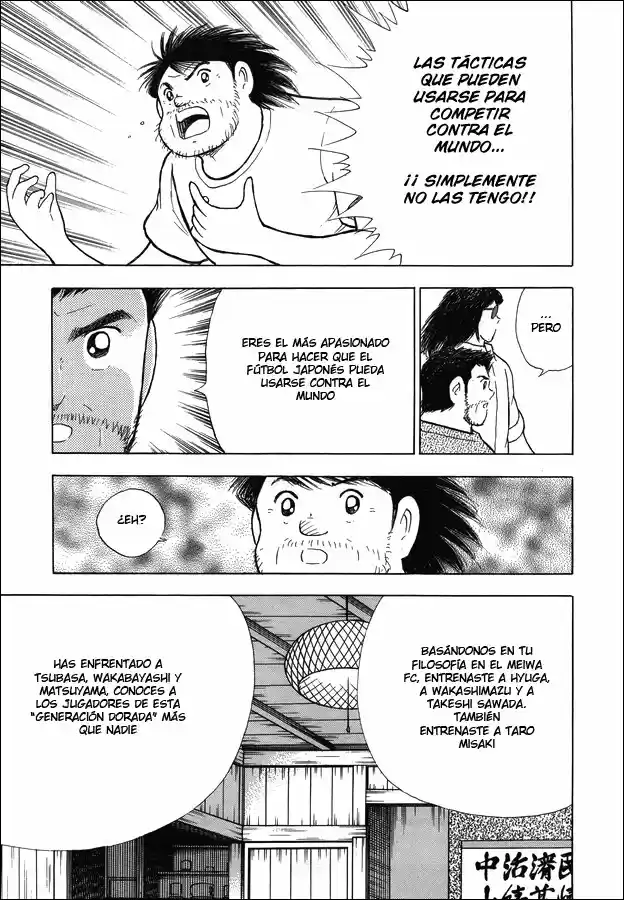 Captain Tsubasa: Memories - Capítulo 4.10 - Página 4 - LectorTMOo