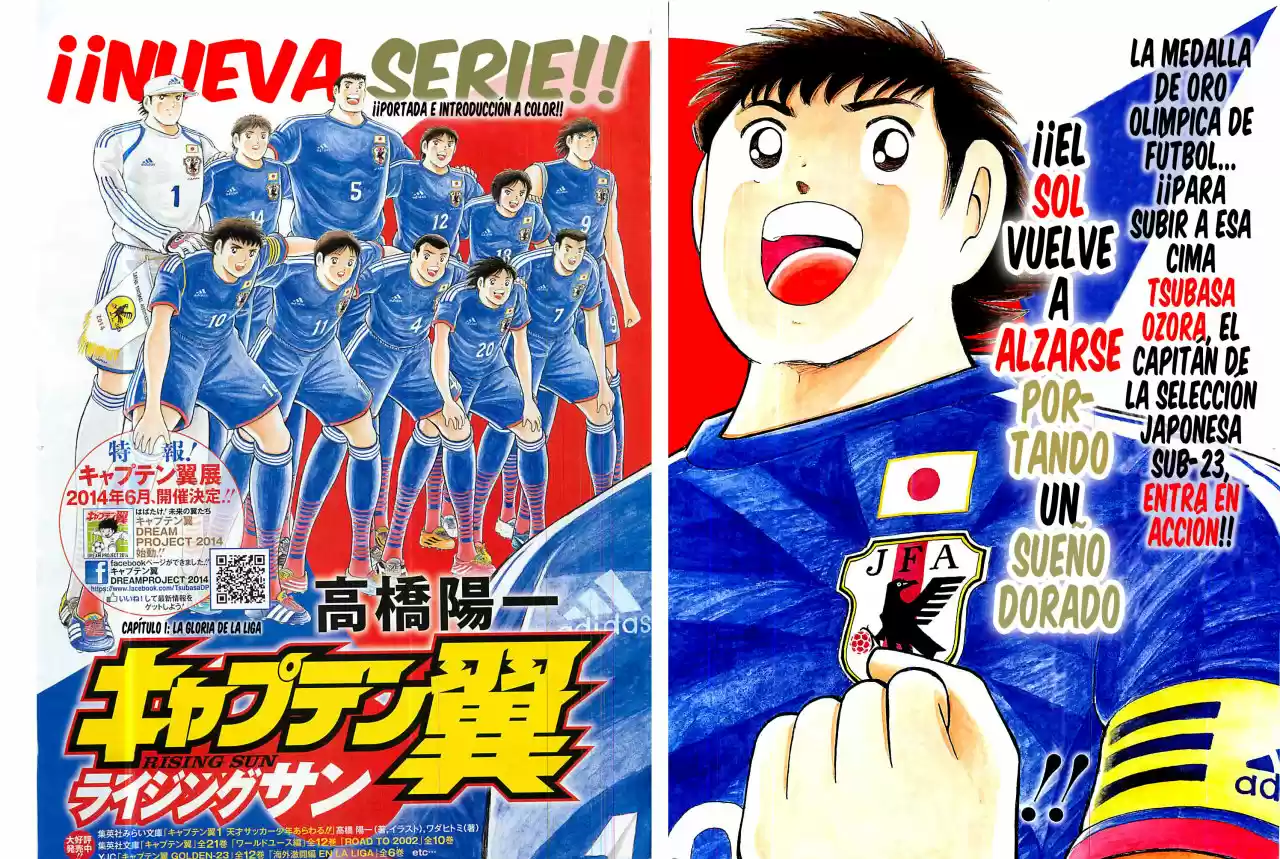 Captain Tsubasa: Rising Sun - Capítulo 1 - Página 4 - LectorTMOo