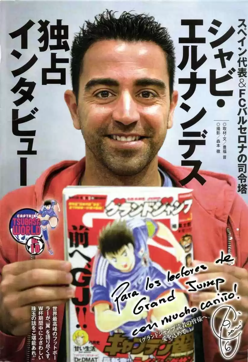 Captain Tsubasa: Rising Sun - Capítulo 11 - Página 4 - LectorTMOo