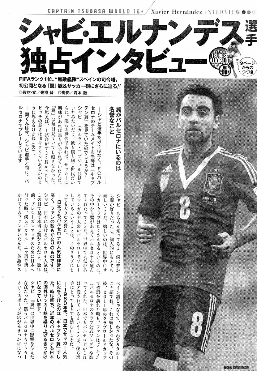 Captain Tsubasa: Rising Sun - Capítulo 11 - Página 24 - LectorTMOo