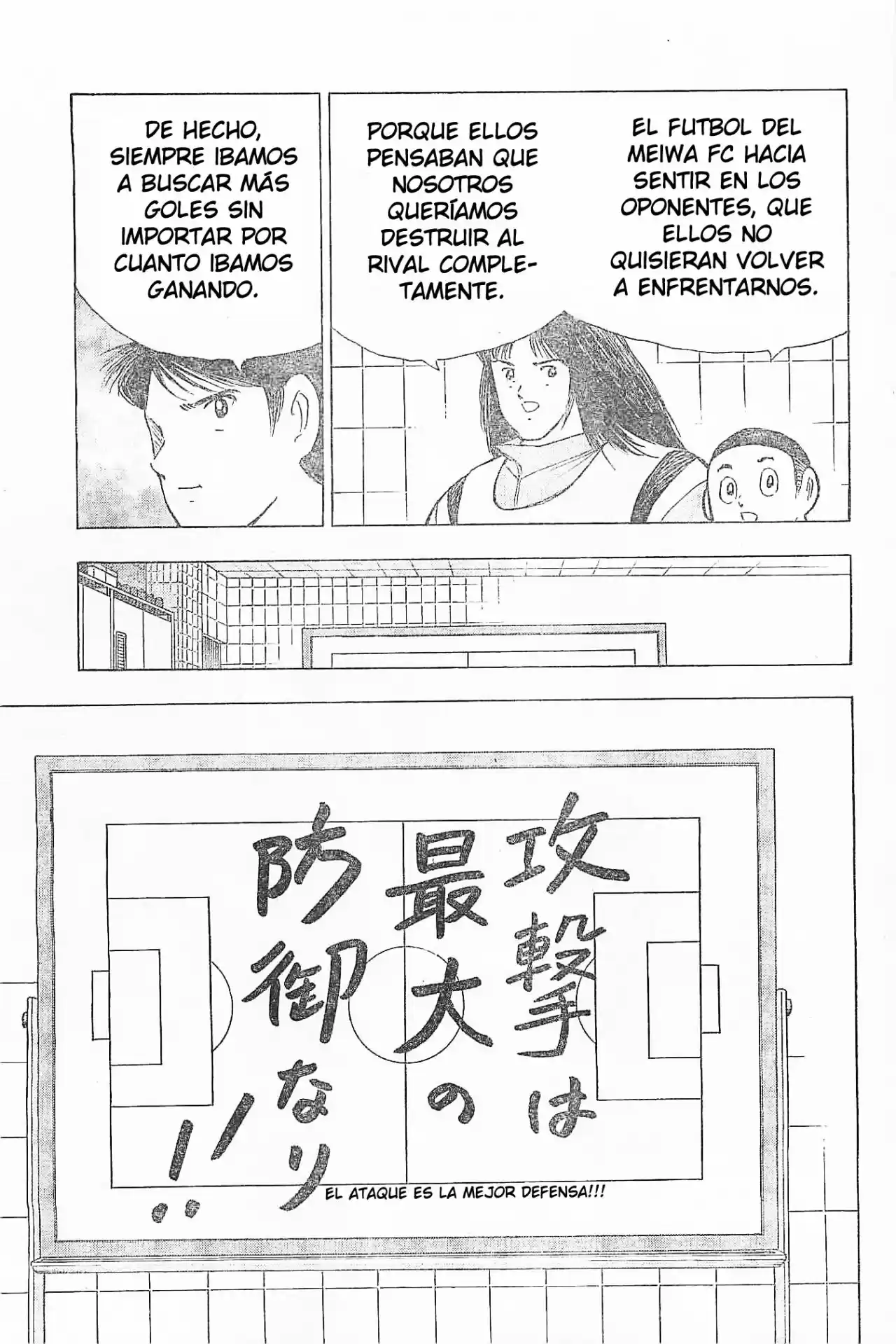 Captain Tsubasa: Rising Sun - Capítulo 18 - Página 18 - LectorTMOo