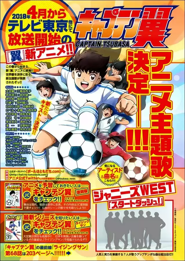 Captain Tsubasa: Rising Sun - Capítulo 68 - Página 20 - LectorTMOo