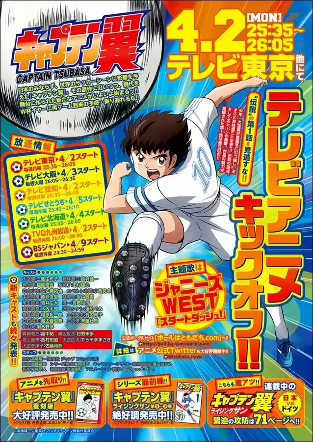 Captain Tsubasa: Rising Sun - Capítulo 70 - Página 19 - LectorTMOo