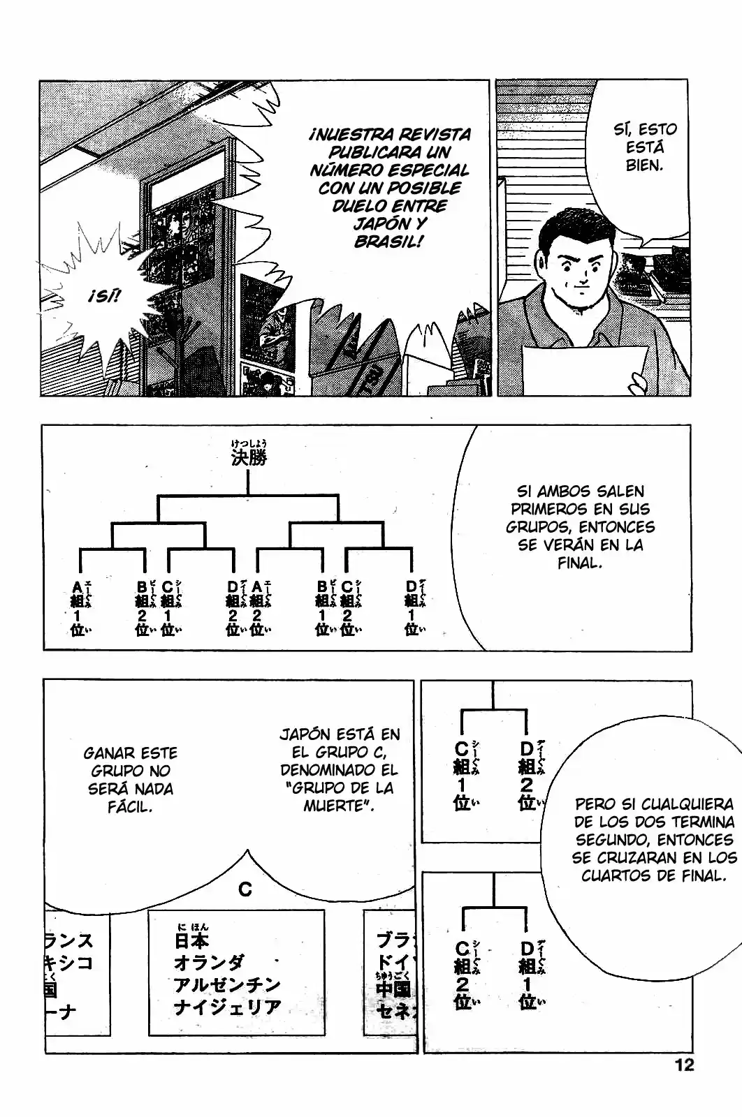 Captain Tsubasa: Rising Sun - Capítulo 9 - Página 11 - LectorTMOo