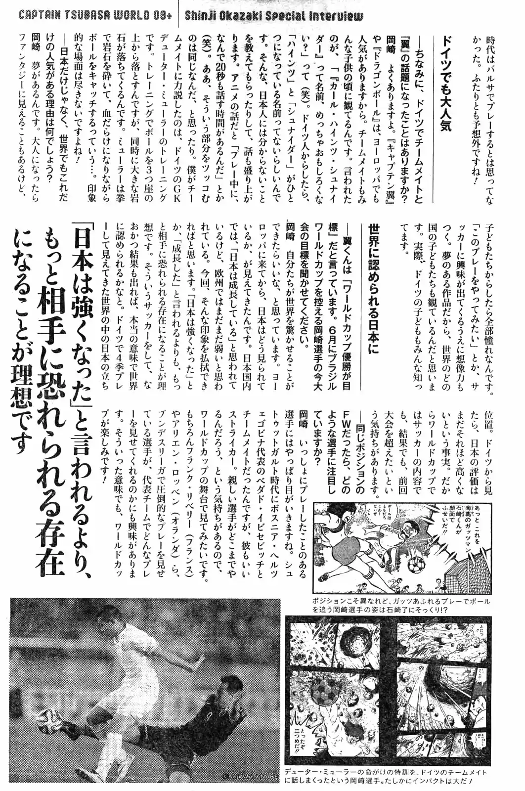 Captain Tsubasa: Rising Sun - Capítulo 9 - Página 30 - LectorTMOo
