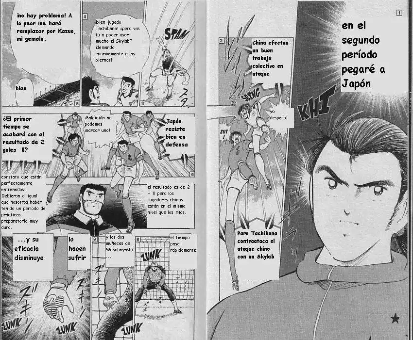 Captain Tsubasa World Youth Hen - Capítulo 10 - Página 6 - LectorTMOo