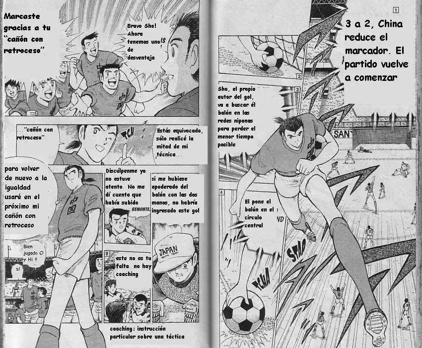Captain Tsubasa World Youth Hen - Capítulo 10 - Página 53 - LectorTMOo