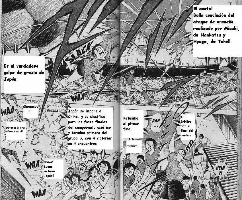 Captain Tsubasa World Youth Hen - Capítulo 11 - Página 17 - LectorTMOo