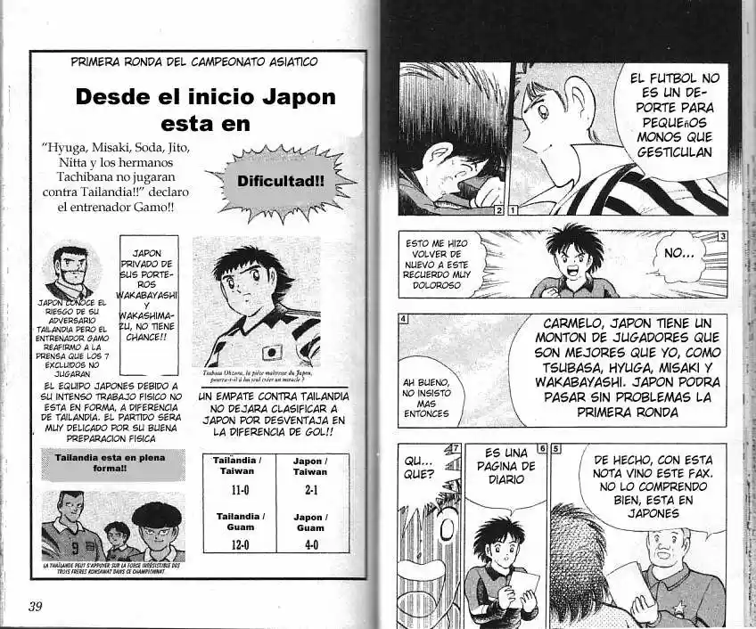 Captain Tsubasa World Youth Hen - Capítulo 5 - Página 19 - LectorTMOo