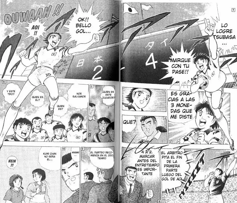 Captain Tsubasa World Youth Hen - Capítulo 6 - Página 32 - LectorTMOo