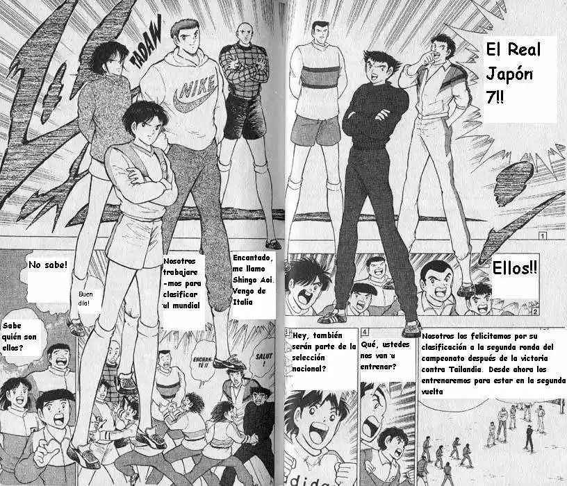 Captain Tsubasa World Youth Hen - Capítulo 7 - Página 13 - LectorTMOo