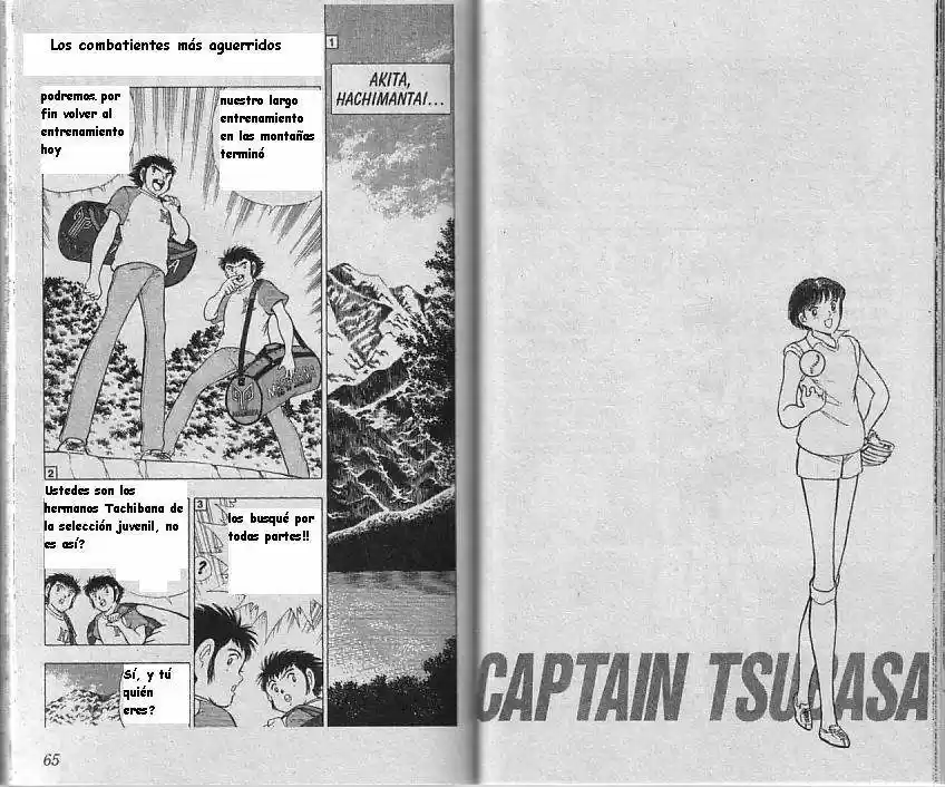 Captain Tsubasa World Youth Hen - Capítulo 7 - Página 31 - LectorTMOo
