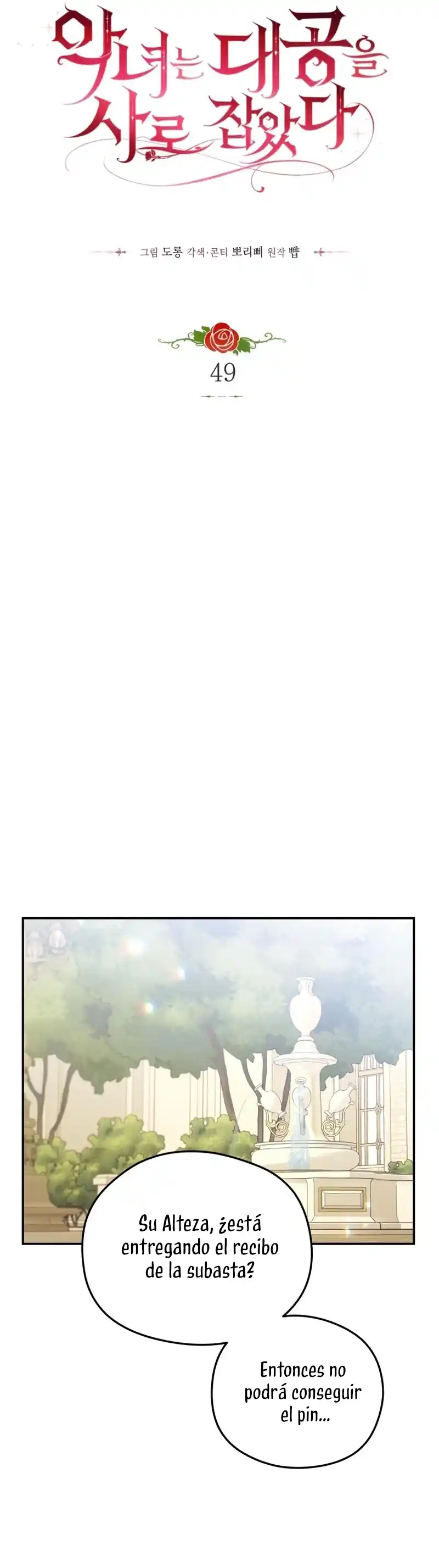 Capturé El Corazón Del Gran Duque Siendo Una Villana - Capítulo 49 - Página 15 - LectorTMOo