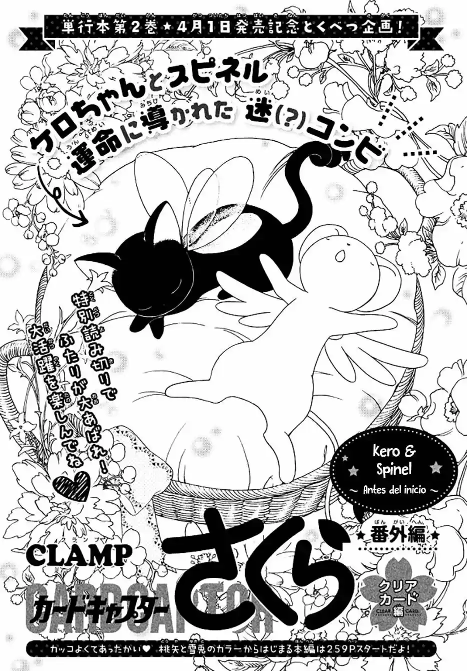 Cardcaptor Sakura: Clear Card-hen - Capítulo 10.50 - Página 4 - LectorTMOo