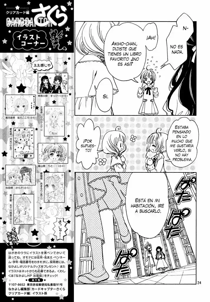 Cardcaptor Sakura: Clear Card-hen - Capítulo 11 - Página 26 - LectorTMOo