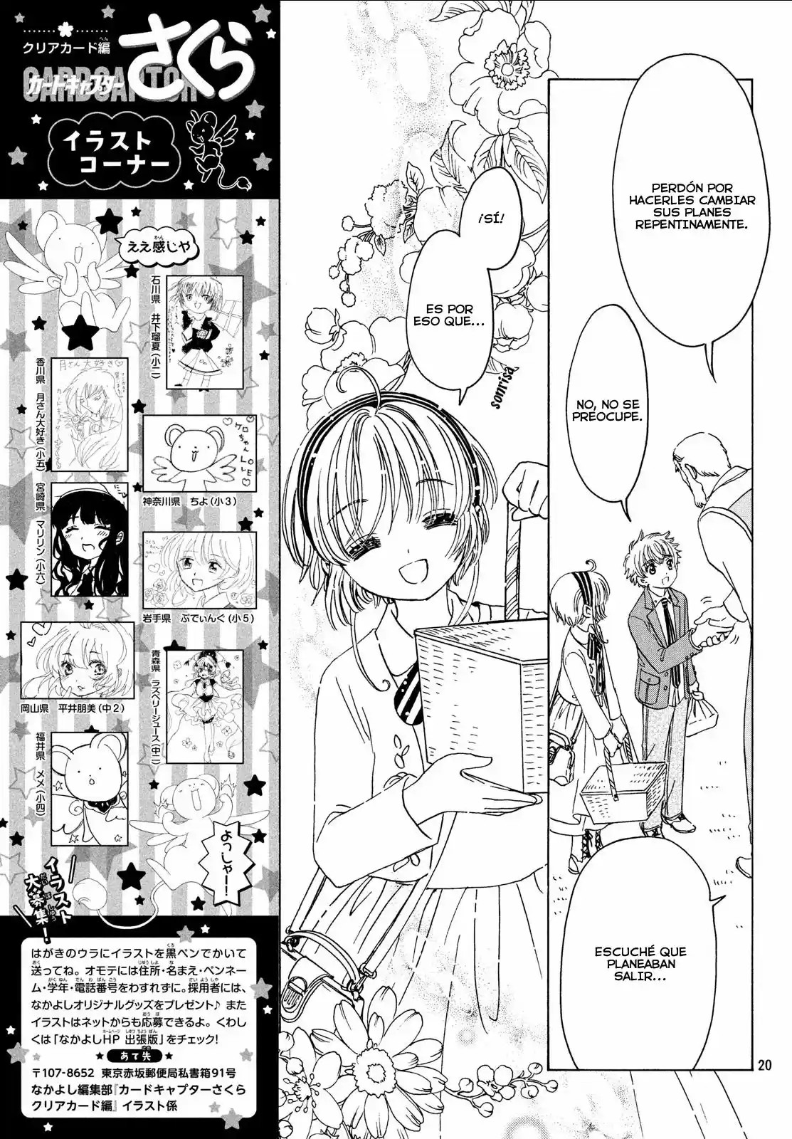 Cardcaptor Sakura: Clear Card-hen - Capítulo 20 - Página 21 - LectorTMOo