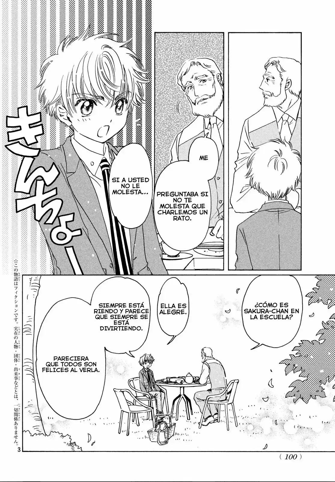 Cardcaptor Sakura: Clear Card-hen - Capítulo 21 - Página 5 - LectorTMOo