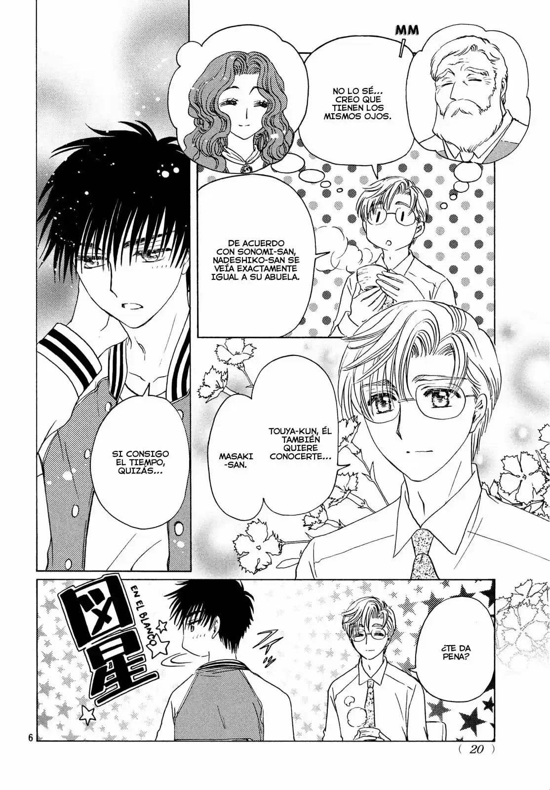 Cardcaptor Sakura: Clear Card-hen - Capítulo 22 - Página 7 - LectorTMOo
