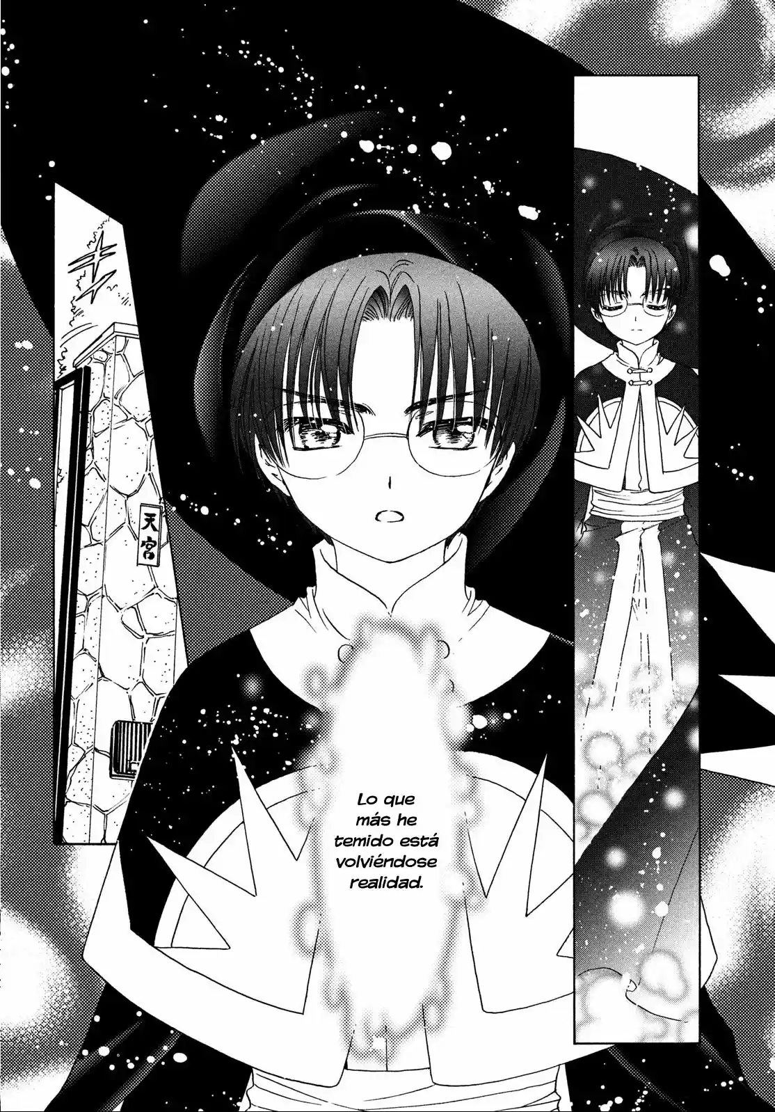 Cardcaptor Sakura: Clear Card-hen - Capítulo 22 - Página 21 - LectorTMOo