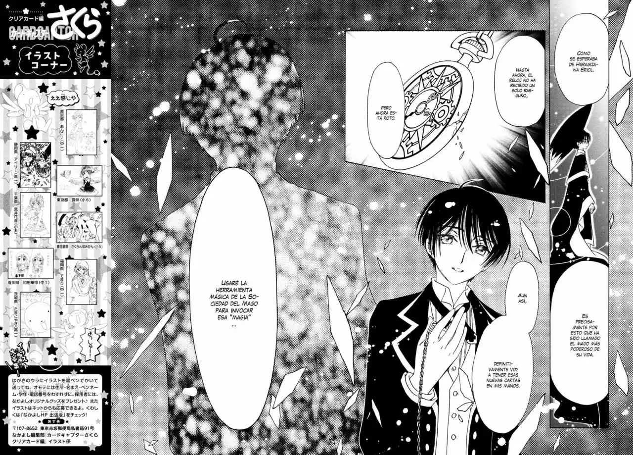 Cardcaptor Sakura: Clear Card-hen - Capítulo 23 - Página 14 - LectorTMOo