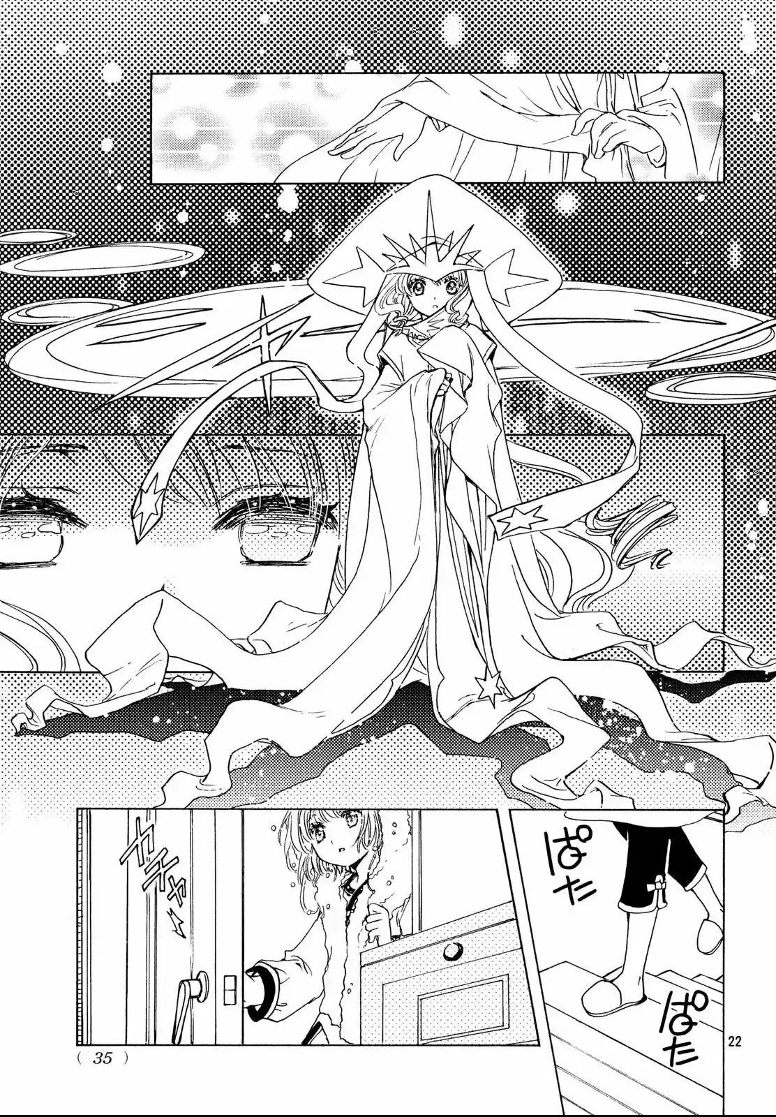 Cardcaptor Sakura: Clear Card-hen - Capítulo 24 - Página 24 - LectorTMOo