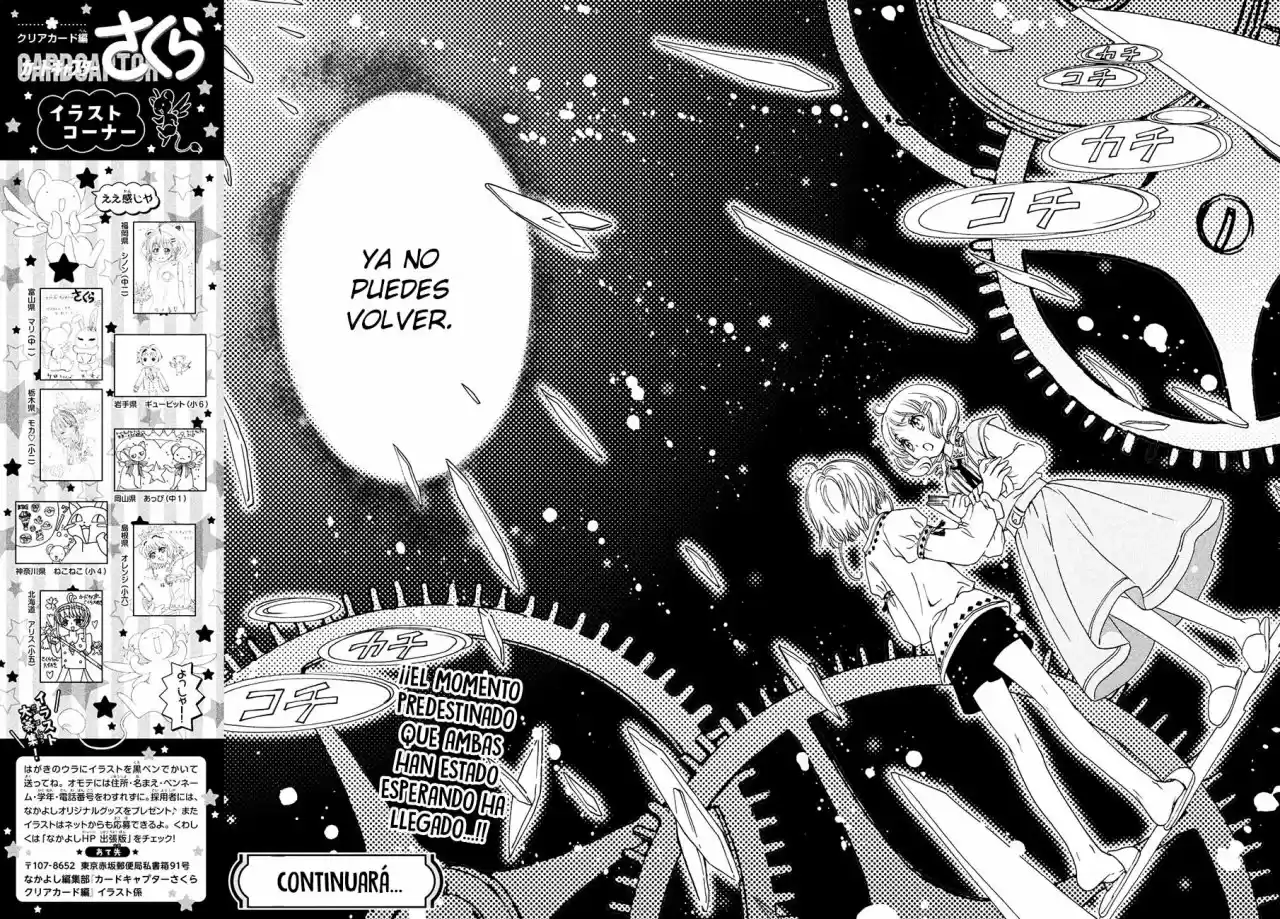 Cardcaptor Sakura: Clear Card-hen - Capítulo 26 - Página 34 - LectorTMOo