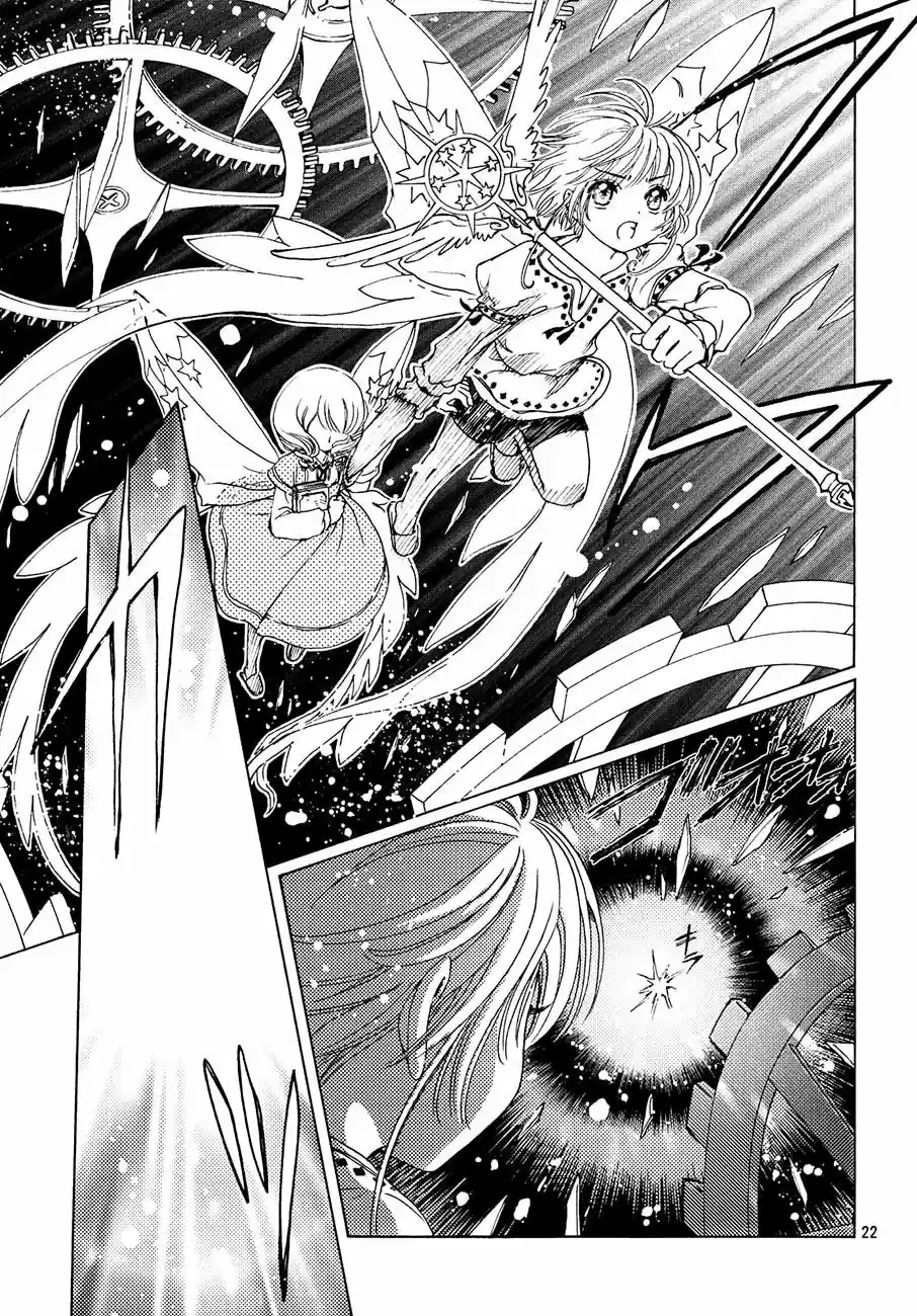 Cardcaptor Sakura: Clear Card-hen - Capítulo 27 - Página 26 - LectorTMOo