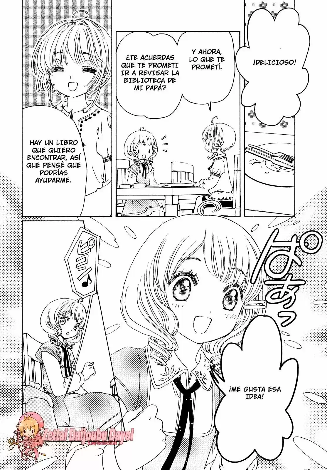 Cardcaptor Sakura: Clear Card-hen - Capítulo 28 - Página 16 - LectorTMOo