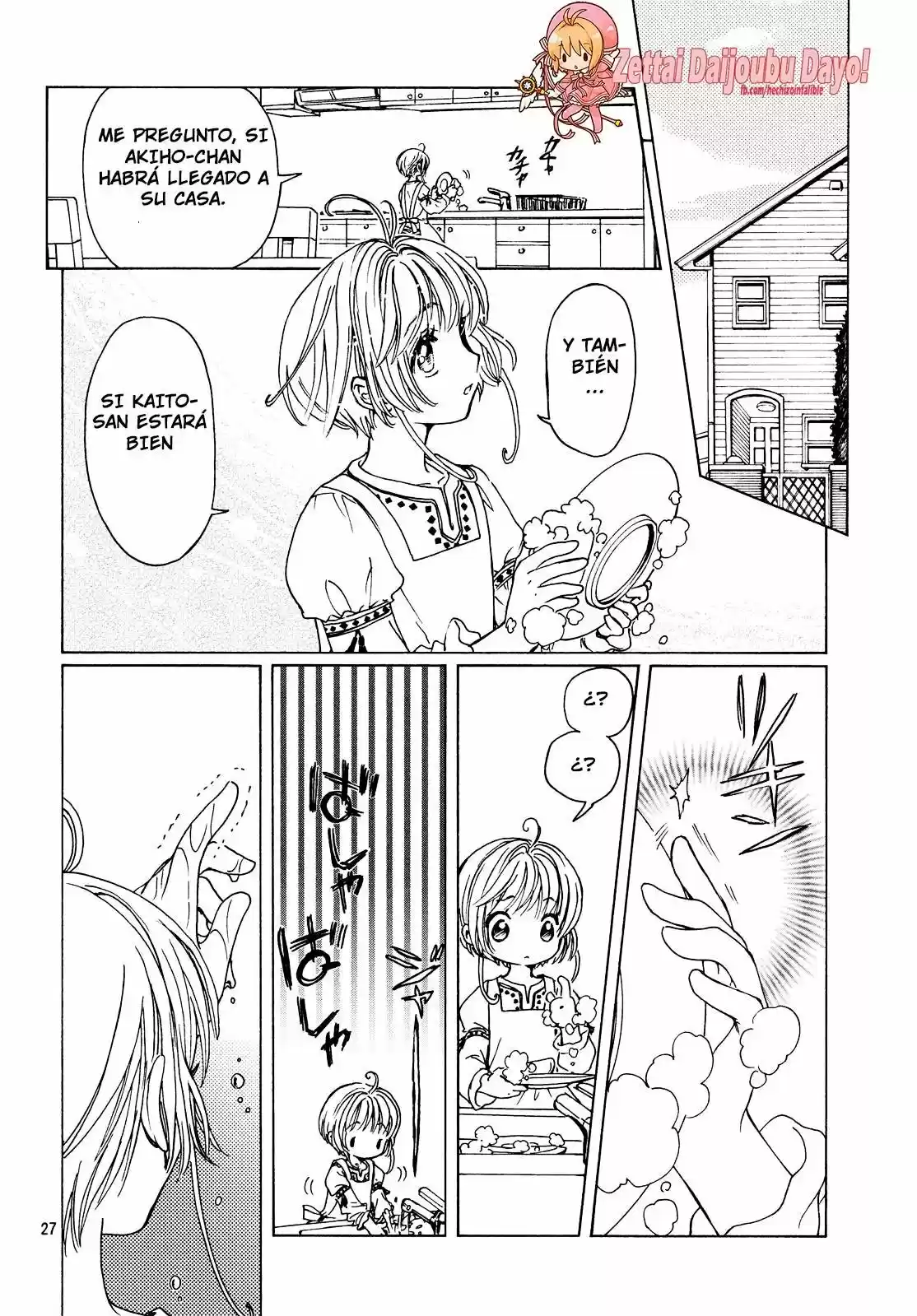 Cardcaptor Sakura: Clear Card-hen - Capítulo 28 - Página 26 - LectorTMOo