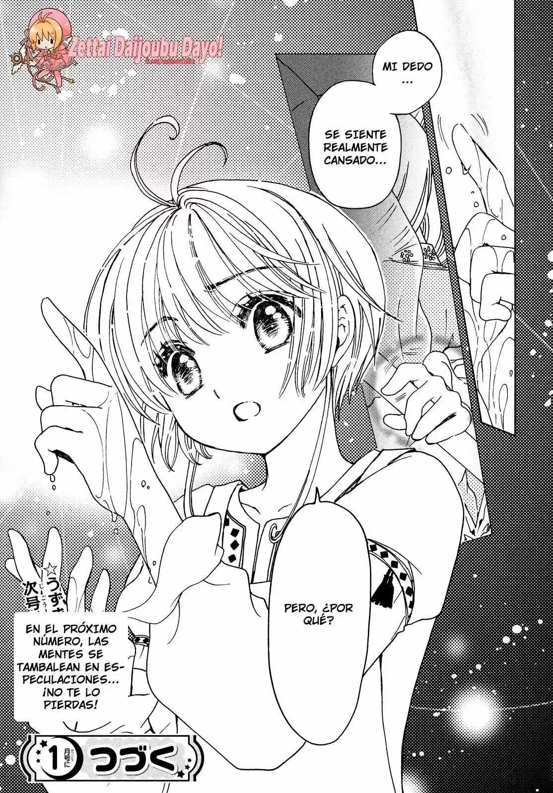 Cardcaptor Sakura: Clear Card-hen - Capítulo 28 - Página 27 - LectorTMOo