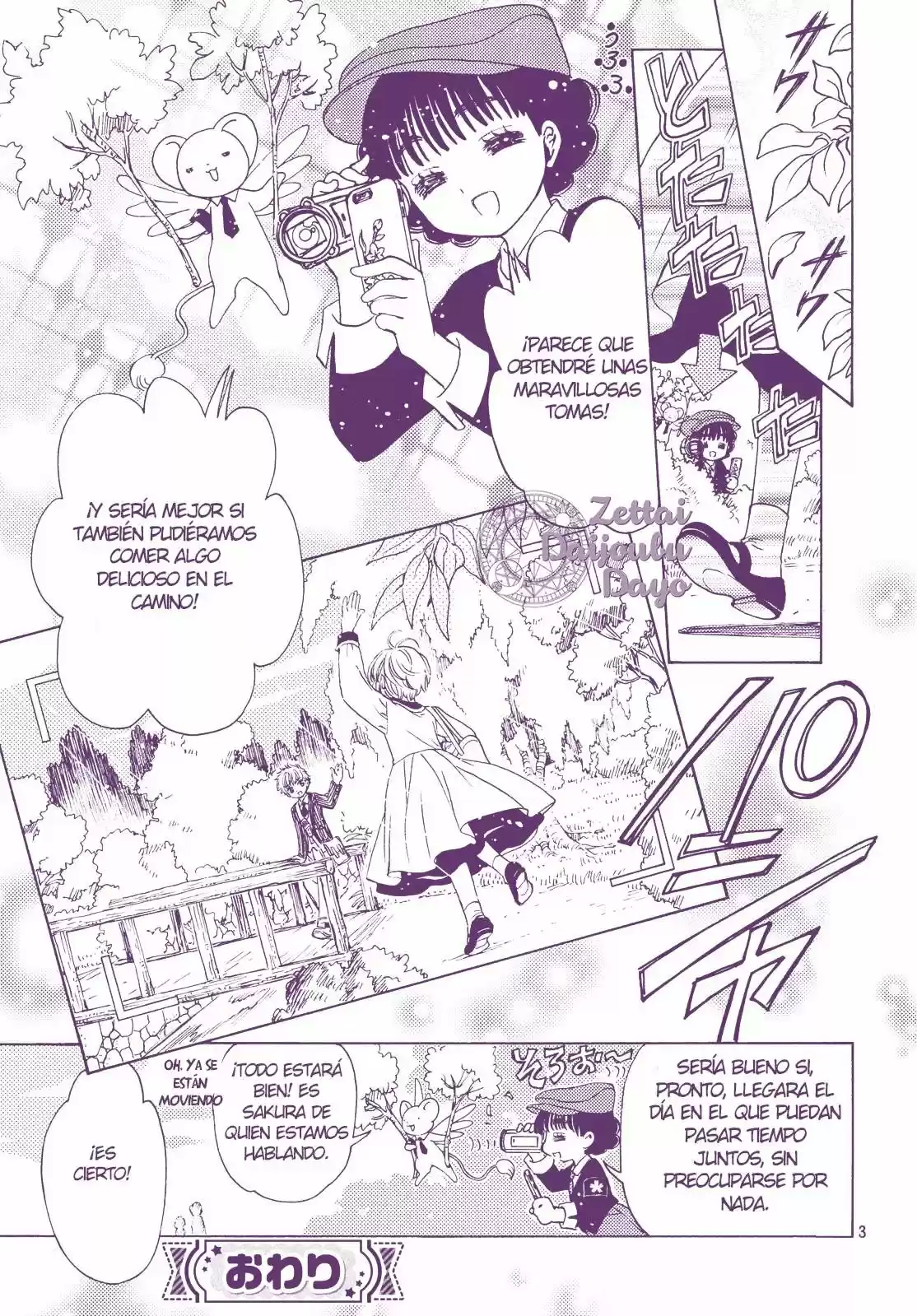 Cardcaptor Sakura: Clear Card-hen - Capítulo 29.1 - Página 4 - LectorTMOo