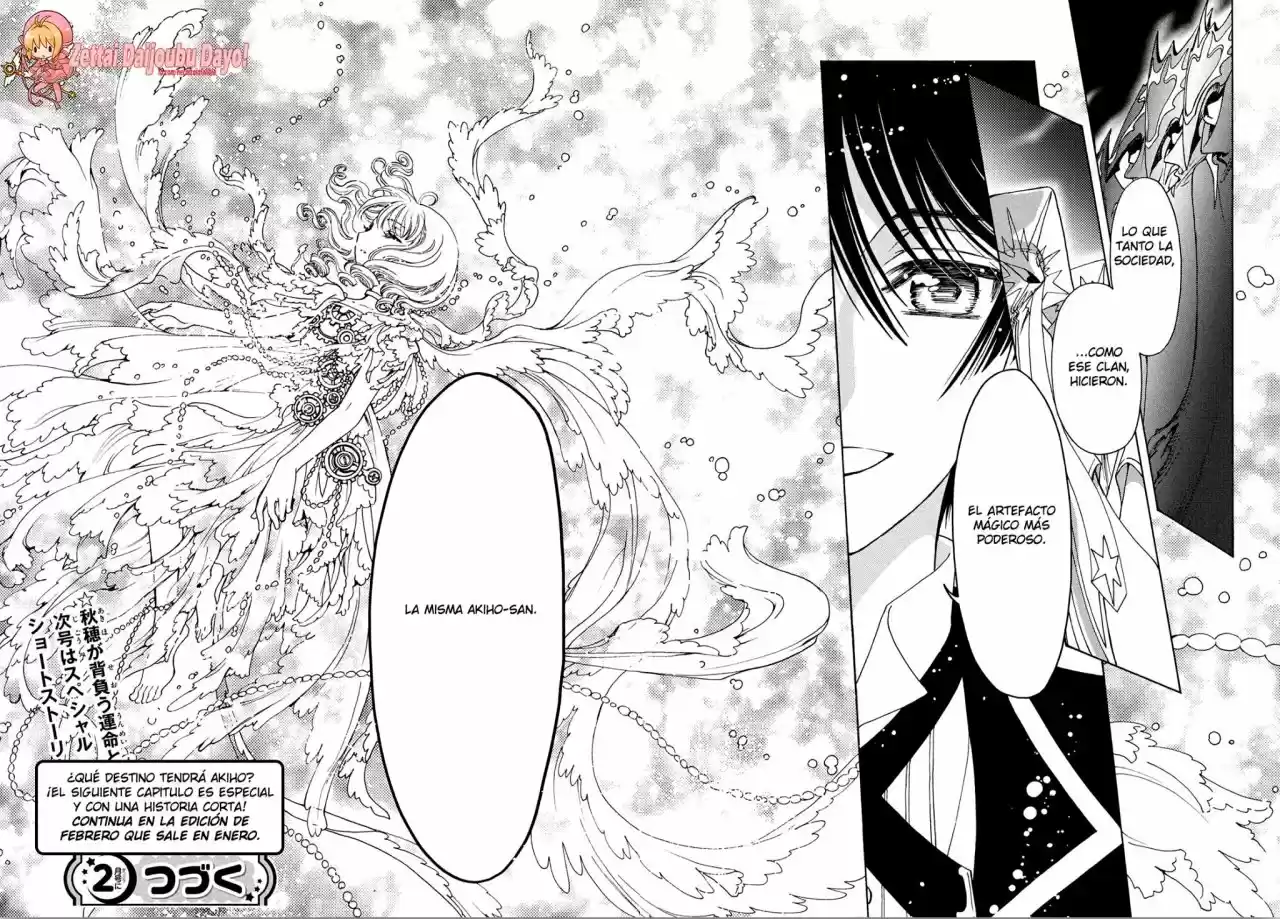 Cardcaptor Sakura: Clear Card-hen - Capítulo 29 - Página 15 - LectorTMOo